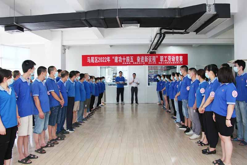 Fujian  WIDE PLUS launched in 2022, “The 14th five-year plan to forge a new journey,” the workers labor contest activities